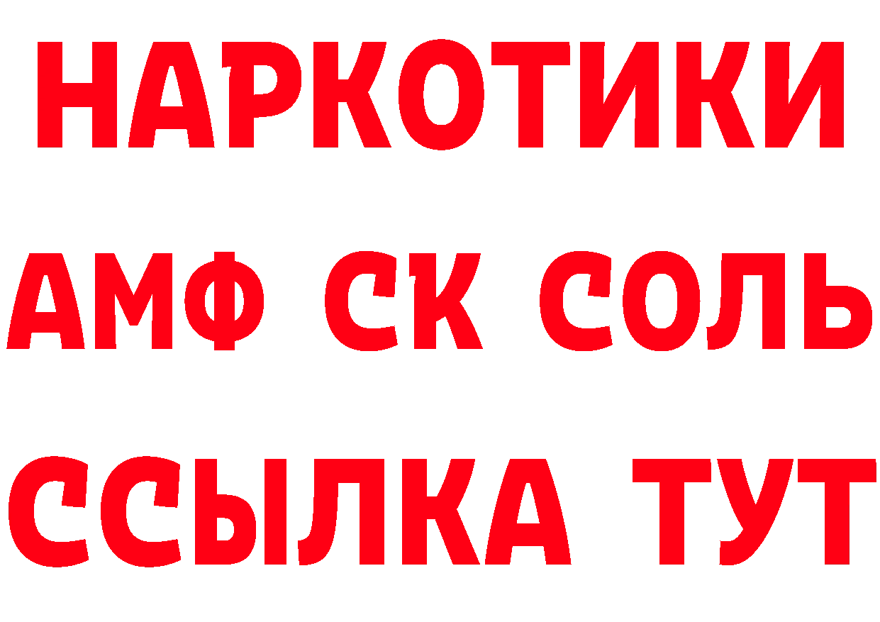 КЕТАМИН VHQ ТОР мориарти блэк спрут Злынка